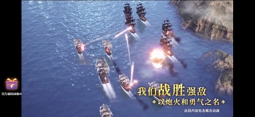 画像ギャラリー No.022のサムネイル画像 / 「大航海时代：海上霸主」は面白さの核を変えずにシリーズとは異なる世界観を採用。KTの荘司雄平氏が紹介