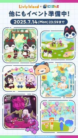 画像ギャラリー No.003のサムネイル画像 / 「リヴリーアイランド」×にじさんじ，コラボイベントを開催。戌亥とこさん，町田ちまさん，壱百満天原サロメさんが登場