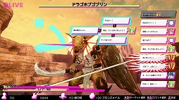 画像ギャラリー No.004のサムネイル画像 / 異世界配信者なりきり系RPG「●LIVE IN DUNGEON」がリリース。6月12日まで15％オフセールを実施