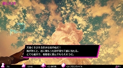 画像ギャラリー No.006のサムネイル画像 / 異世界配信者なりきり系RPG「●LIVE IN DUNGEON」がリリース。6月12日まで15％オフセールを実施