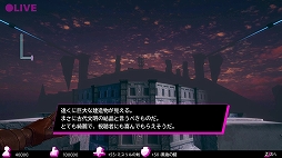 画像ギャラリー No.007のサムネイル画像 / 異世界配信者なりきり系RPG「●LIVE IN DUNGEON」がリリース。6月12日まで15％オフセールを実施