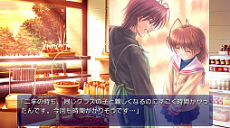 CLANNAD 光見守る坂道で