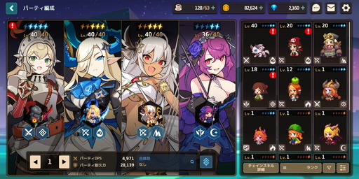 画像ギャラリー No.023のサムネイル画像 / 【PR】「ガーディアンテイルズ」序盤のサブクエストで入手できるおすすめキャラ紹介。探索と発見の喜びに満ちたスマホ向けRPGが明日配信