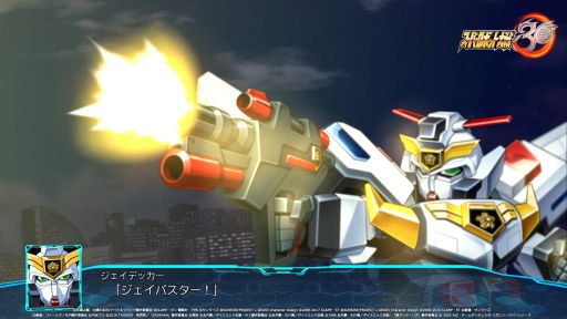 画像ギャラリー No.013のサムネイル画像 / マフィア梶田の二次元が来い！：第566回「ガーディアンテイルズがGOHO的に楽しむスパロボ30」