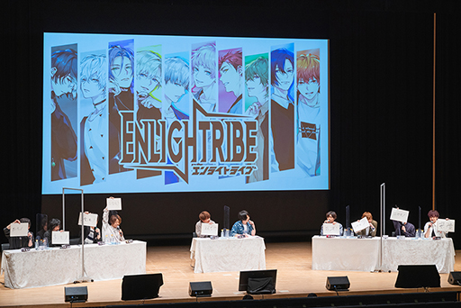 画像ギャラリー No.017のサムネイル画像 / 3バンド全キャストが集結した「ENLIGHTRIBE」リリース記念イベント第1部をレポート。新CD発売＆1stライブも発表に