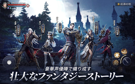 画像ギャラリー No.008のサムネイル画像 / オンラインRPG「フォーセイクンワールド：神魔転生」の事前登録受け付けがApp StoreとGoogle Playでスタート