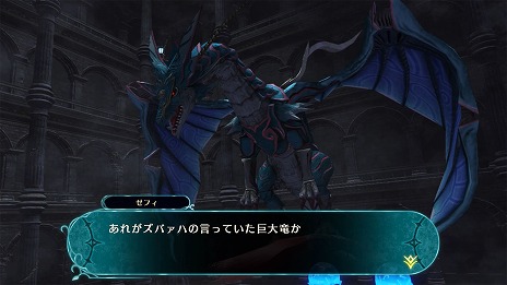 画像ギャラリー No.016のサムネイル画像 / 「竜星のヴァルニール」のNintendo Switch版が5月27日に発売。魔女狩りの使命を帯びた騎士と魔女達の数奇な運命を描いたRPG