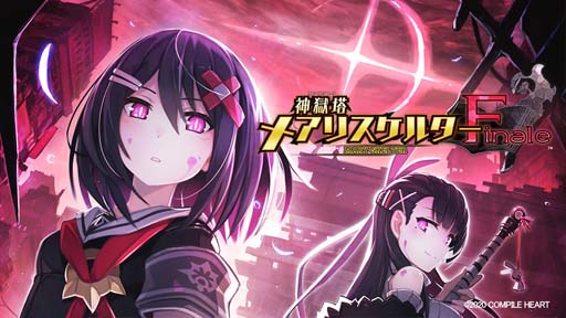 画像ギャラリー No.005のサムネイル画像 / 「夏のコンパイルハート サマーセール2022」開催中。「竜星のヴァルニール」など人気タイトルが最大70%OFF
