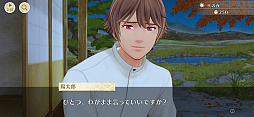 縁がわ男子とけものたん