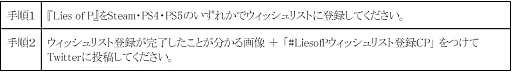 画像ギャラリー No.006のサムネイル画像 / ソウルライクなアクションRPG「Lies of P」，スタイリッシュなバトルが確認できる，gamescom 2023向けトレイラー公開