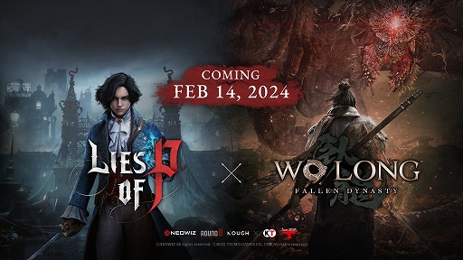 画像ギャラリー No.001のサムネイル画像 / 「Lies of P」×「Wo Long: Fallen Dynasty」のコラボ装備が2月14日に登場。装備を身につけて戦うPの姿を収録するトレイラーを公開