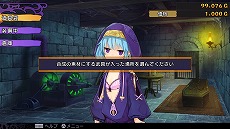 画像ギャラリー No.003のサムネイル画像 / 「デモンゲイズ エクストラ」の39％オフなど，角川ゲームスのPS4/Switch向けDLタイトルが対象の“年末年始セール”がスタート