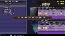 画像ギャラリー No.004のサムネイル画像 / 「デモンゲイズ エクストラ」の39％オフなど，角川ゲームスのPS4/Switch向けDLタイトルが対象の“年末年始セール”がスタート