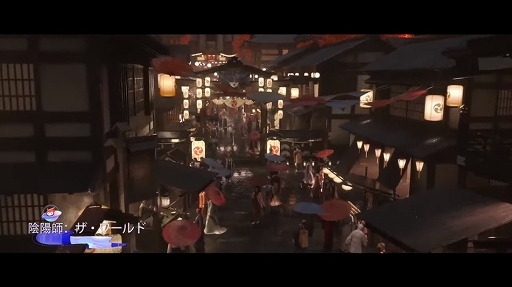 画像ギャラリー No.003のサムネイル画像 / 【PR】NetEase Gamesがガッカリさせるはずがない！　「陰陽師：ザ・ワールド」がシリーズ続編として発表に