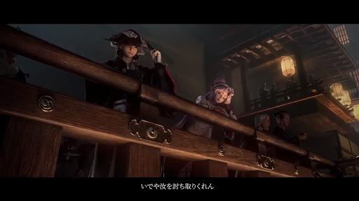 画像ギャラリー No.012のサムネイル画像 / 「陰陽師：ザ・ワールド」がNetEase Connect 2021オンライン発表会で発表。トレイラーも公開