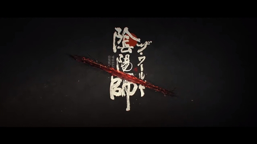 画像ギャラリー No.033のサムネイル画像 / 「陰陽師：ザ・ワールド」がNetEase Connect 2021オンライン発表会で発表。トレイラーも公開