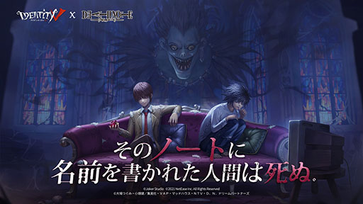画像ギャラリー No.007のサムネイル画像 / 「陰陽師：ザ・ワールド」「エゴエフェクト」など新作が続々登場。NetEase Gamesのオンライン発表会で公開された情報をまとめて掲載