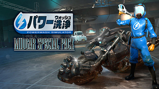 画像ギャラリー No.008のサムネイル画像 / 「パワーウォッシュ シミュレーター」，人気アニメとコラボしたDLC「スポンジ・ボブ特別依頼」を，この夏リリース