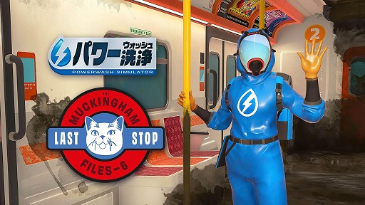 画像ギャラリー No.006のサムネイル画像 / 今度の舞台は彫刻公園と地下鉄。高圧洗浄シム「パワーウォッシュ シミュレーター」無料DLC「マッキンガム事件簿 第六弾」を配信開始