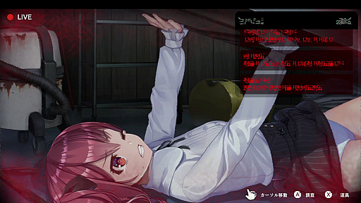 画像ギャラリー No.007のサムネイル画像 / Steam版「廃深」が2021年6月11日に発売。3人の女性配信者が廃ホテルからの脱出を目指すサバイバルホラーアクション