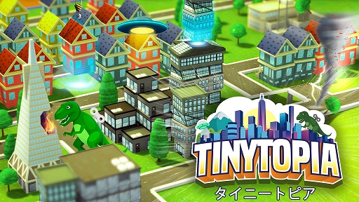 画像ギャラリー No.001のサムネイル画像 / 「タイニートピア」が8月30日にSteamなどで配信決定。おもちゃの街づくりが楽しめる都市建設シム