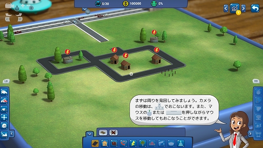 画像ギャラリー No.002のサムネイル画像 / 都市創造トイ・クラフトゲーム「タイニートピア」プレイレポート。物理法則に基づいた箱庭でハッピーな街づくりを楽しもう！