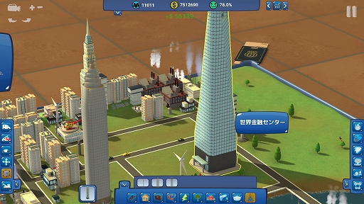画像ギャラリー No.010のサムネイル画像 / 都市創造トイ・クラフトゲーム「タイニートピア」プレイレポート。物理法則に基づいた箱庭でハッピーな街づくりを楽しもう！