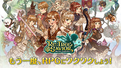 画像ギャラリー No.001のサムネイル画像 / 「Re:Tree of Savior（リ・ツリーオブセイヴァー）」が2021年内にリリース。iOSとAndroidを対象にしたベータテストが6月4日に開始