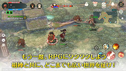 画像ギャラリー No.003のサムネイル画像 / 「Re:Tree of Savior（リ・ツリーオブセイヴァー）」が2021年内にリリース。iOSとAndroidを対象にしたベータテストが6月4日に開始