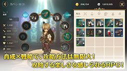 画像ギャラリー No.004のサムネイル画像 / 「Re:Tree of Savior（リ・ツリーオブセイヴァー）」が2021年内にリリース。iOSとAndroidを対象にしたベータテストが6月4日に開始