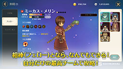 画像ギャラリー No.005のサムネイル画像 / 「Re:Tree of Savior（リ・ツリーオブセイヴァー）」が2021年内にリリース。iOSとAndroidを対象にしたベータテストが6月4日に開始