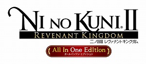 画像ギャラリー No.001のサムネイル画像 / 「二ノ国II レヴァナントキングダム All In One Edition」の早期購入特典が公開