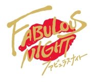 画像ギャラリー No.001のサムネイル画像 / 「ファビュラスナイト」の“ホスト・ロワイヤル2023-PRIDE-”“ご指名”方法を公開。「Host-Song PRIDE」のジャケット画像と収録タイトルも