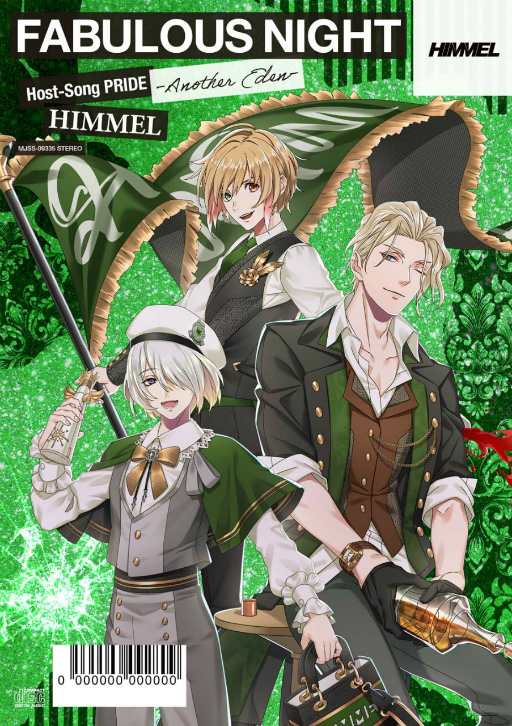 画像ギャラリー No.008のサムネイル画像 / 「ファビュラスナイト」，ホストクラブ“ヒメル”をフィーチャーしたドラマCDを発売