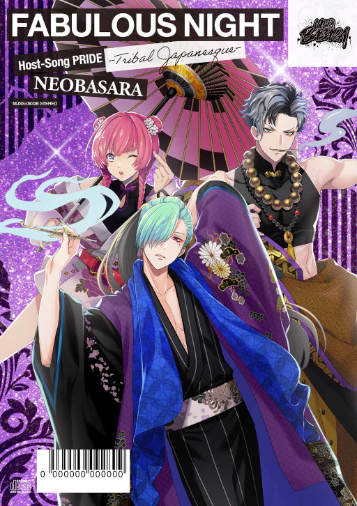 画像ギャラリー No.003のサムネイル画像 / 「ファビュラスナイト Host-Song PRIDE -Tribal Japanesque-ネオバサラ」が発売に