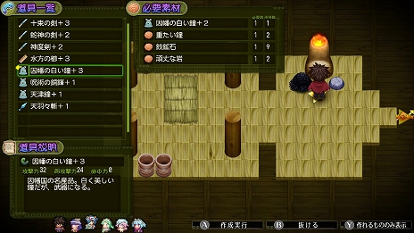 画像ギャラリー No.018のサムネイル画像 / Switch用ソフト「スサノオ〜日本神話RPG〜」が7月22日に発売。古代の日本を舞台にスサノオがさまざまなダンジョンに挑むRPG