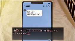 #白羽つきみ 消えたVtuberを知ってください