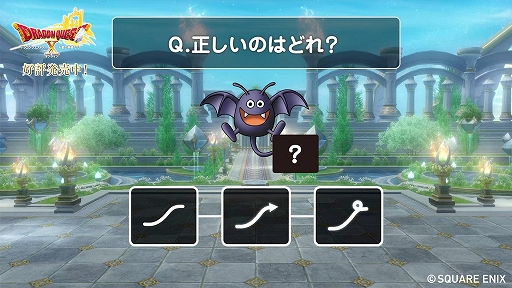 画像ギャラリー No.015のサムネイル画像 / 「ドラゴンクエストX　天星の英雄たち　オンライン」が本日発売に。発売記念の特製壁紙やWebムービー“ドラクエインパルス”も公開