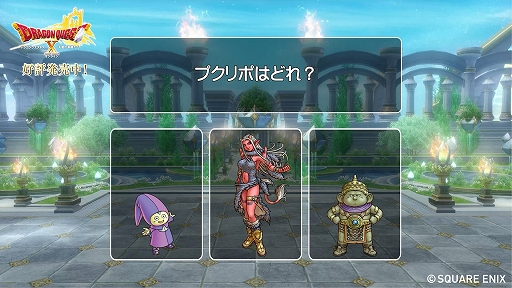 画像ギャラリー No.016のサムネイル画像 / 「ドラゴンクエストX　天星の英雄たち　オンライン」が本日発売に。発売記念の特製壁紙やWebムービー“ドラクエインパルス”も公開