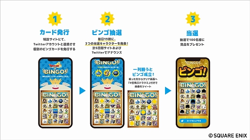 画像ギャラリー No.017のサムネイル画像 / 「ドラゴンクエストX　天星の英雄たち　オンライン」が本日発売に。発売記念の特製壁紙やWebムービー“ドラクエインパルス”も公開