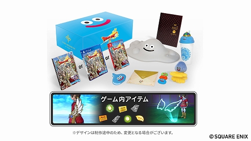 画像ギャラリー No.018のサムネイル画像 / 「ドラゴンクエストX　天星の英雄たち　オンライン」が本日発売に。発売記念の特製壁紙やWebムービー“ドラクエインパルス”も公開