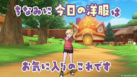 画像ギャラリー No.002のサムネイル画像 / 「ドラゴンクエストX  オンライン」，エルフの女の子のモーニングルーチンを紹介する最新映像公開