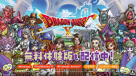 画像ギャラリー No.004のサムネイル画像 / 「ドラゴンクエストX  オンライン」，エルフの女の子のモーニングルーチンを紹介する最新映像公開
