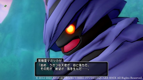 画像ギャラリー No.002のサムネイル画像 / 「ドラゴンクエストX オンライン」，次期大型アップデート“バージョン 6.4”の情報を公開。マスタークラスの新職業ガーディアンが登場