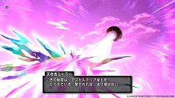 画像ギャラリー No.004のサムネイル画像 / 「ドラゴンクエストX　オンライン」，バージョン6.5後期の最新情報を公開。アストルティアの命運をかけた最終決戦が幕を開ける
