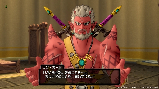 画像ギャラリー No.006のサムネイル画像 / 「ドラゴンクエストX　オンライン」，バージョン6.5後期の最新情報を公開。アストルティアの命運をかけた最終決戦が幕を開ける
