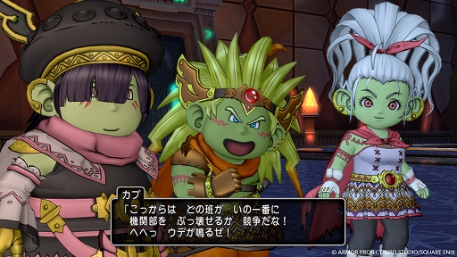 画像ギャラリー No.008のサムネイル画像 / 「ドラゴンクエストX　オンライン」，バージョン6.5後期の最新情報を公開。アストルティアの命運をかけた最終決戦が幕を開ける