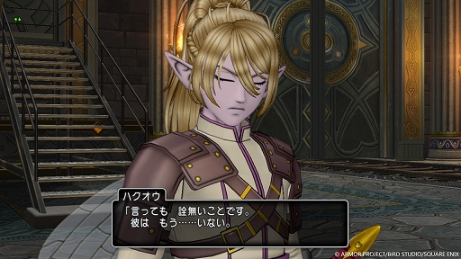 画像ギャラリー No.009のサムネイル画像 / 「ドラゴンクエストX　オンライン」，バージョン6.5後期の最新情報を公開。アストルティアの命運をかけた最終決戦が幕を開ける