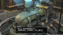 画像ギャラリー No.003のサムネイル画像 / 「ドラゴンクエストX　オンライン」，バージョン6.5後期を本日リリース。メインストーリー「天に煌めく星のごとく」の続編が公開に
