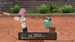 画像ギャラリー No.007のサムネイル画像 / 「ドラゴンクエストX　オンライン」，バージョン6.5後期を本日リリース。メインストーリー「天に煌めく星のごとく」の続編が公開に
